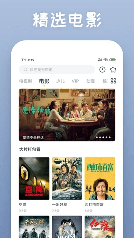 多瑙影院最新版2