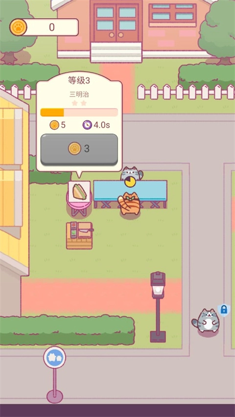 小小餐厅最新版图5