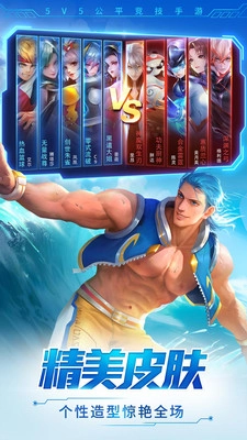 超级飞侠环球大冒险图3