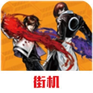 拳皇2026魔幻二手机版