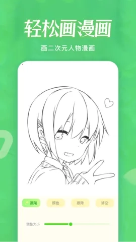 韩漫大全2026手机版图2