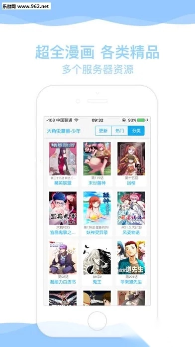 韩漫大全2026手机版图1