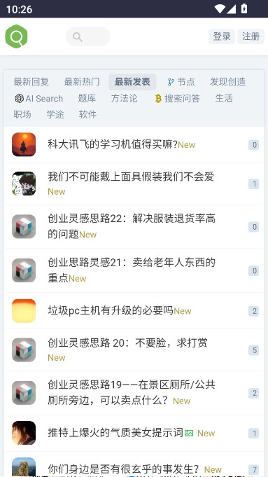 虫部落快搜最新版