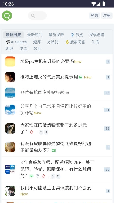 虫部落快搜最新版