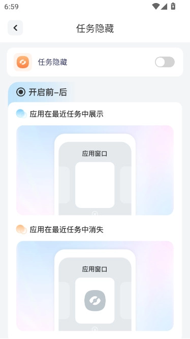 免费应用隐藏计算器安装  安卓版