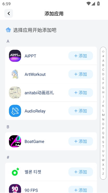 免费应用隐藏计算器安装  安卓版
