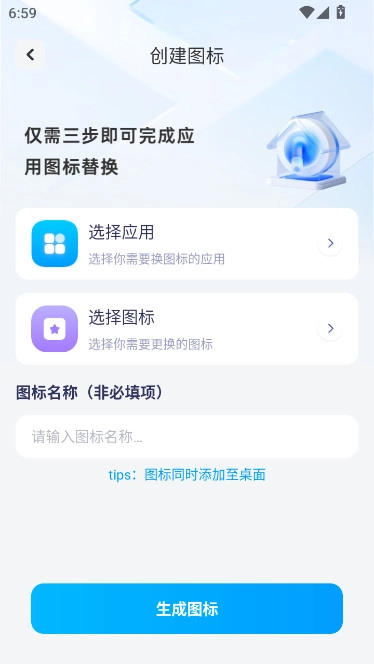 免费应用隐藏计算器安装  安卓版