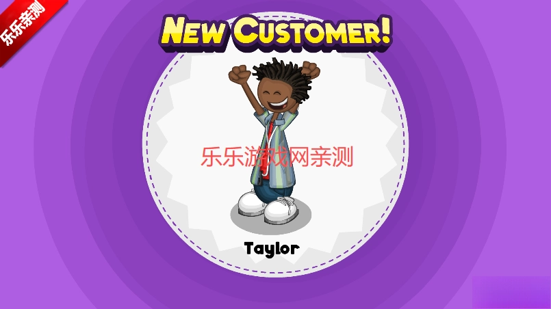 老爹的披萨店hd 免费版图4