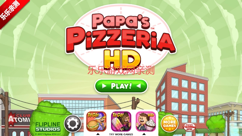 老爹的披萨店hd 免费版图1