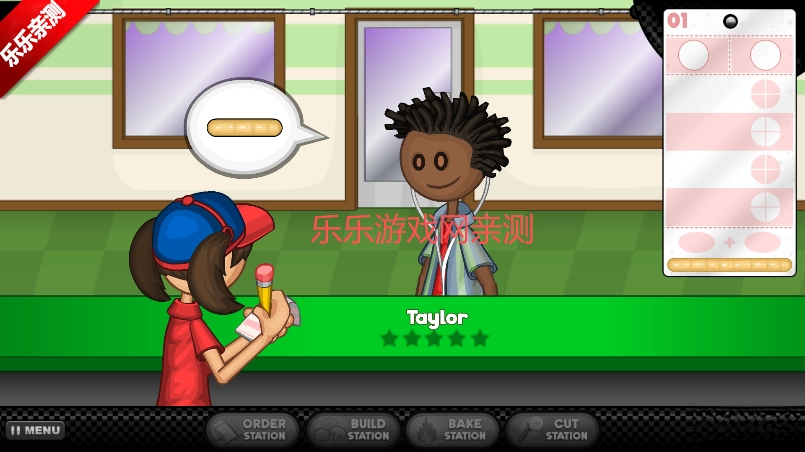 老爹的披萨店hd 免费版图6