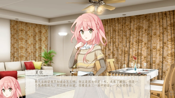 箱庭青春游戏图4