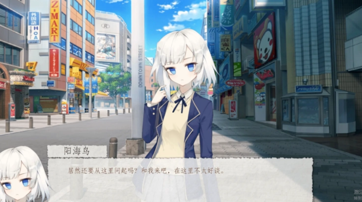 箱庭青春游戏图3