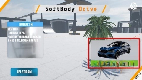 汽车碰撞沙盒模拟图2