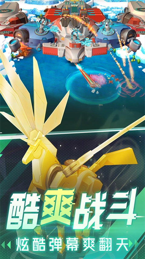 坦克无敌游戏安卓版图3