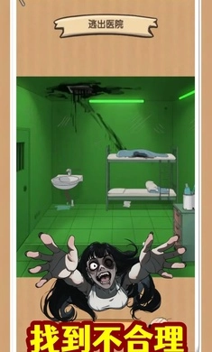 规则怪谈无限脑洞游戏1