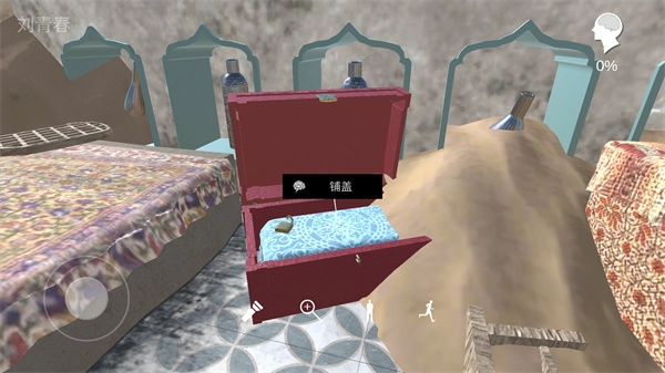 孙美琪疑案陈庭君图3