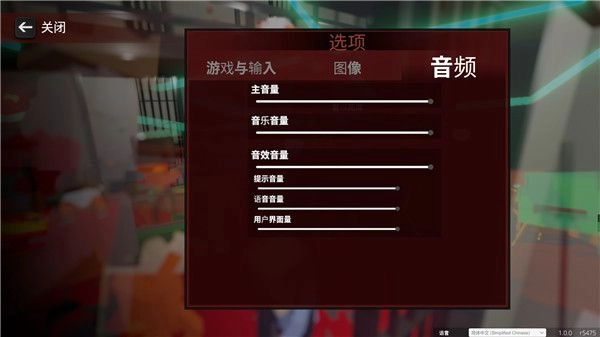 血染小镇手机版截图2