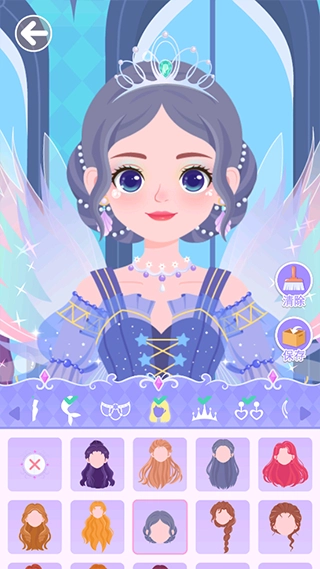 西西公主变装记无广告(4)