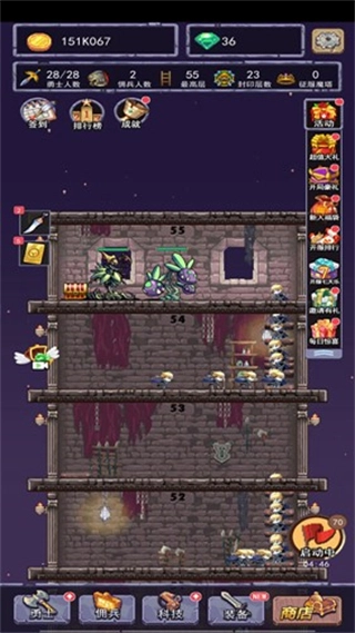 召唤勇士免广告图3