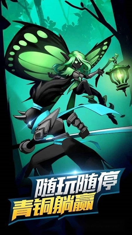 2026火柴人觉醒正版图2