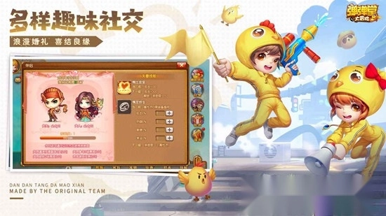 弹弹堂大冒险正版(1)