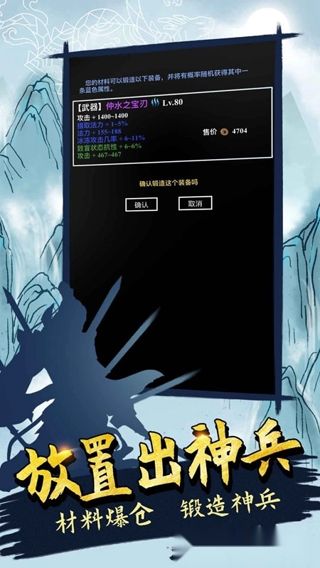 无尽洪荒最新版图4