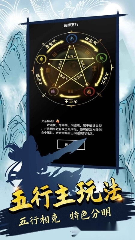 无尽洪荒最新版图1