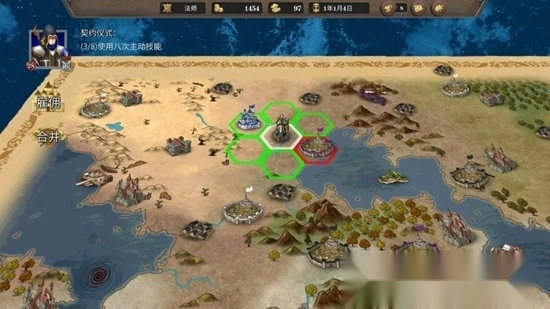 纷争之世最新版图3