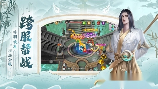 破天世界正版图5