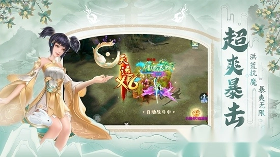 破天世界正版图3