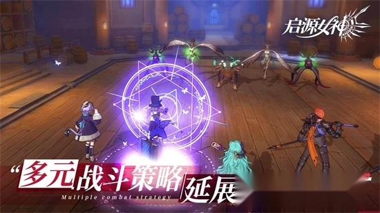 启源女神正版图1