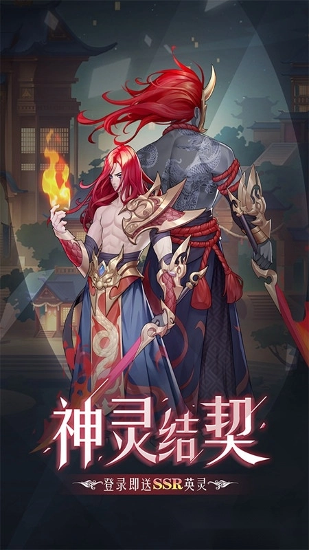 弥赛亚誓约手机版图5