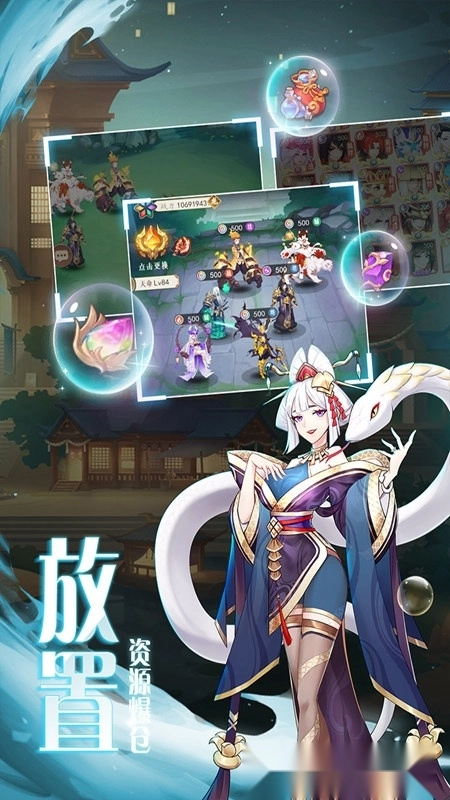 弥赛亚誓约手机版图1