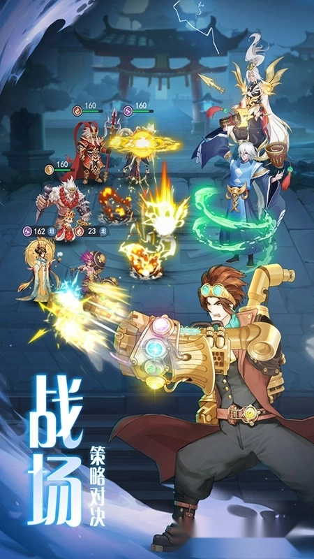 弥赛亚誓约手机版图2