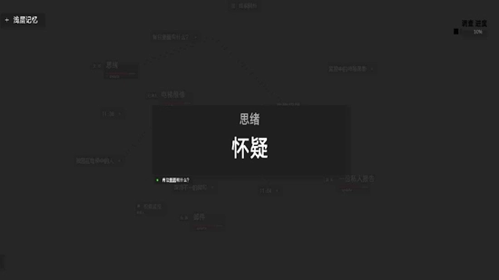 黑石游戏手机版图2