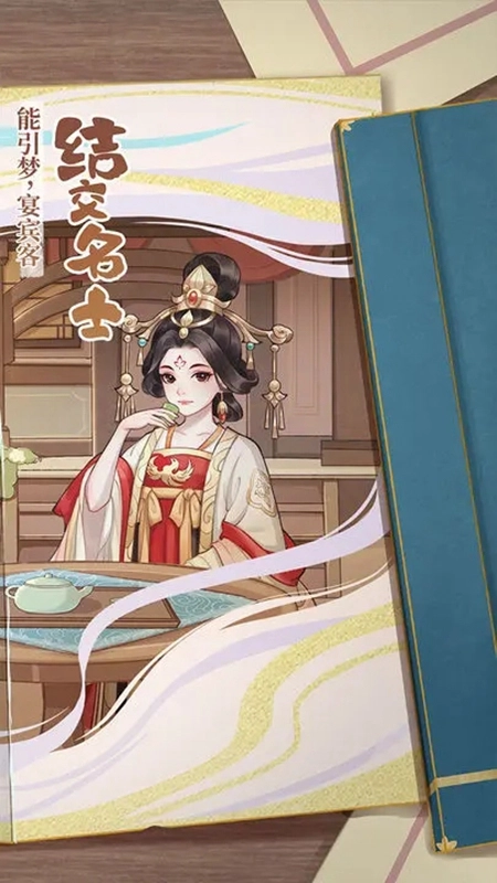 从前有条街游戏安卓版(2)