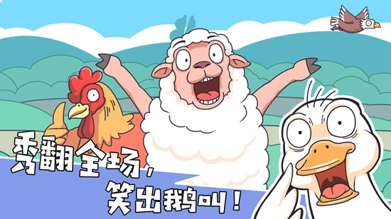 我滴个神啊游戏免费版图4