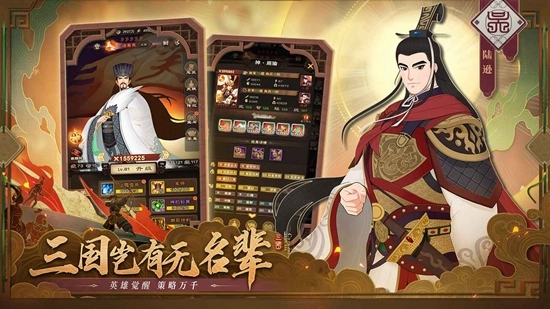 城主天下正版(5)