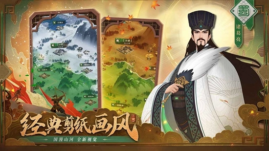 城主天下正版(4)