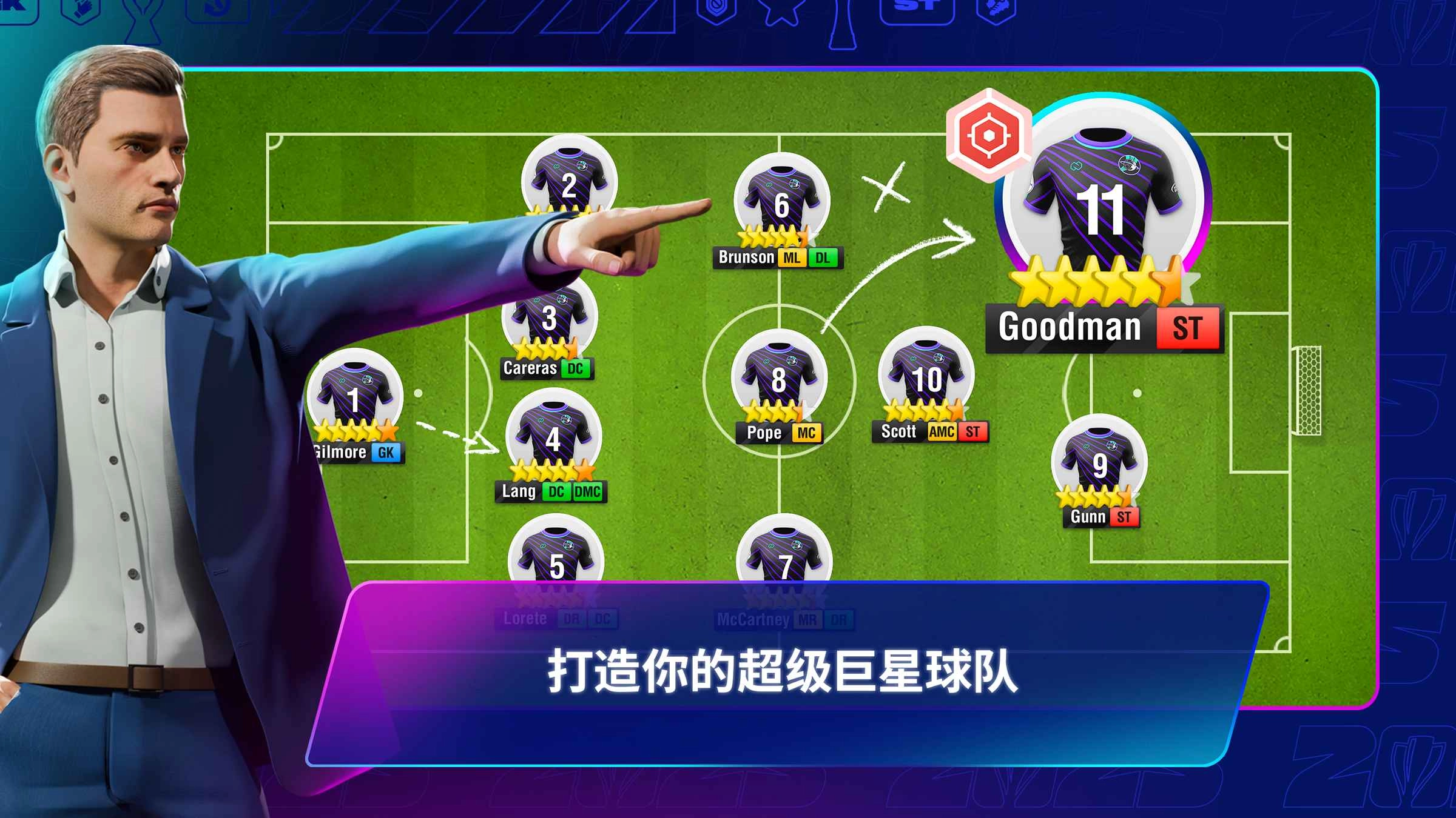 Top Eleven2026国际版图3