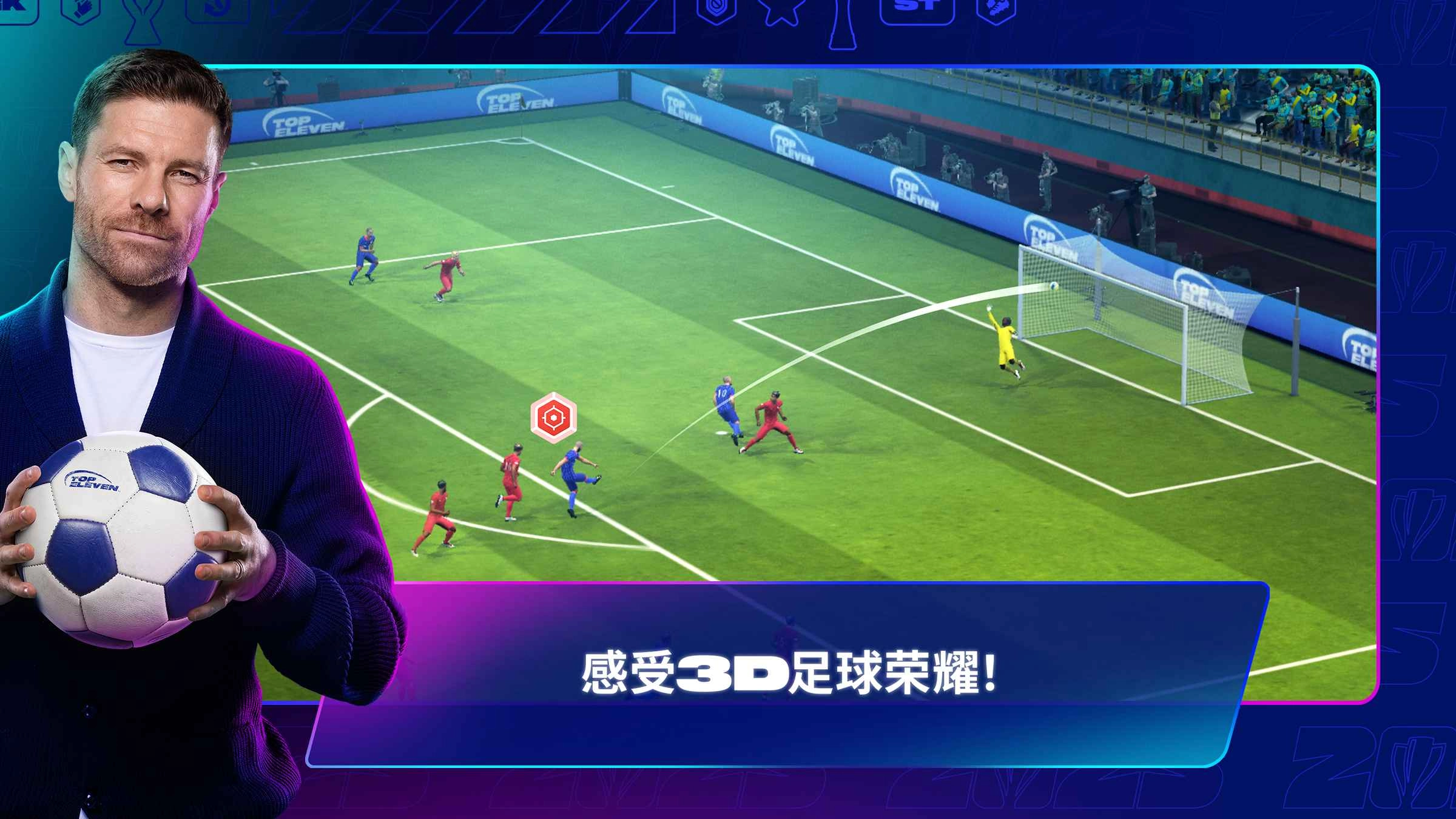 Top Eleven2026国际版图5