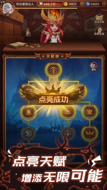 口袋战争游戏手机版图2