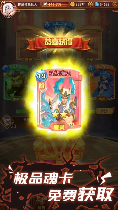 口袋战争游戏手机版图3