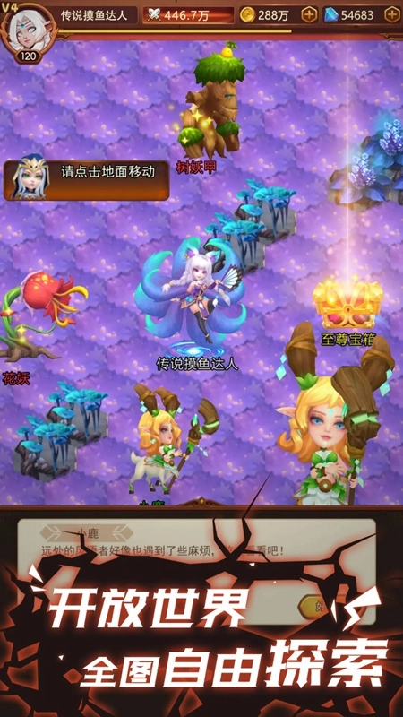 口袋战争游戏手机版图5