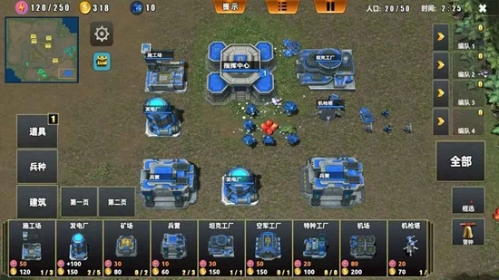 荣耀之争最新版图3