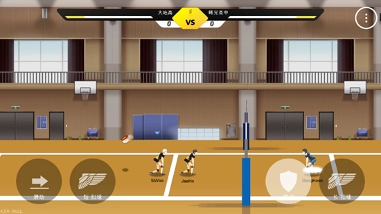 排球故事最新版图3