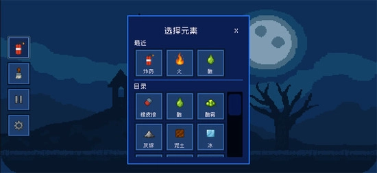 谷粒像素完整版图3