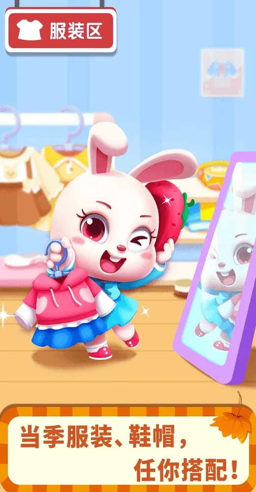 宝宝超市万圣节最新手机版图4