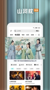 腾讯视频小米版