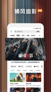 腾讯视频小米版